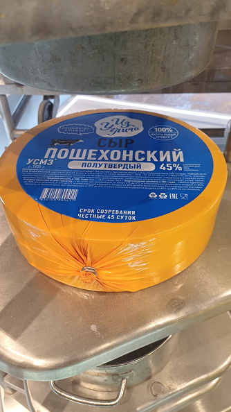 Майские праздники 2025